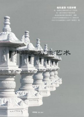 長(zhǎng)明燈DX-041