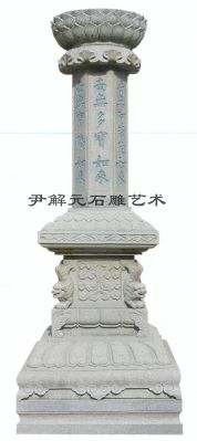 施食臺(tái)DX-037